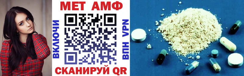 АМФ 97%  Мглин 