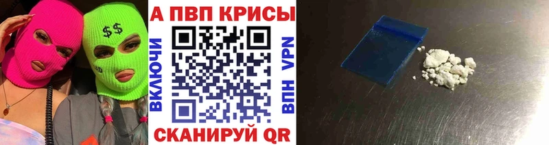 A PVP СК  наркошоп  Мглин 