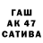 Экстази Cube Izolda Schwarz