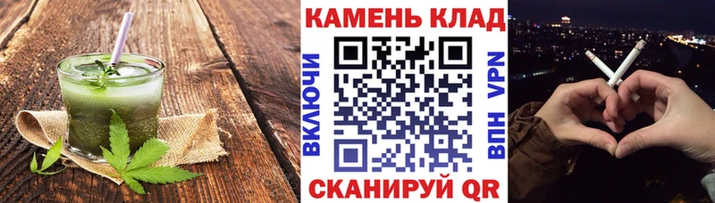 Cannafood конопля  Мглин 