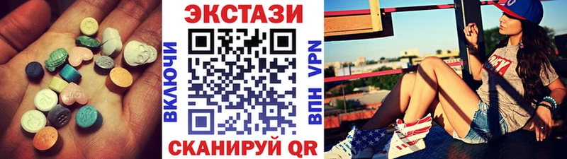 ЭКСТАЗИ таблы  что такое   Мглин 