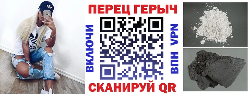 ГЕРОИН хмурый  купить наркотики сайты  Мглин 