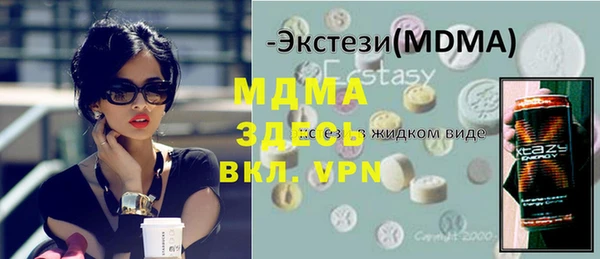 крисы Беломорск
