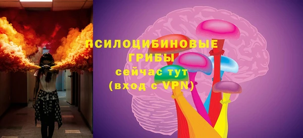 кокаин премиум Белокуриха