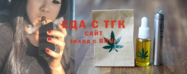 крисы Беломорск