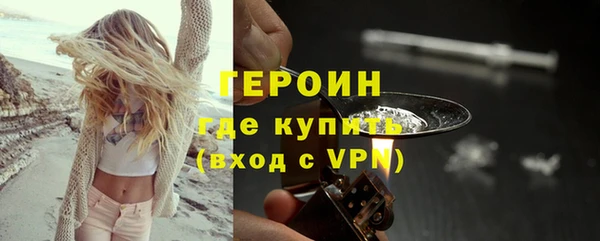 кокаин премиум Белокуриха