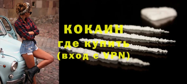 крисы Беломорск