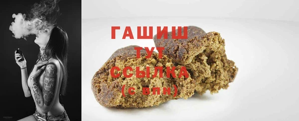 кокаин премиум Белокуриха