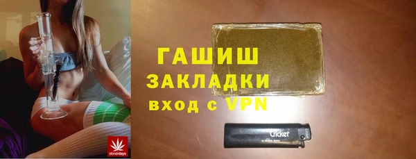 крисы Беломорск