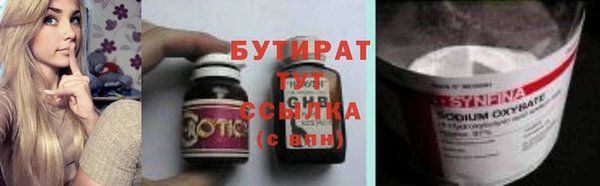 крисы Беломорск