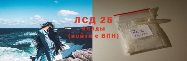 кокаин премиум Белокуриха