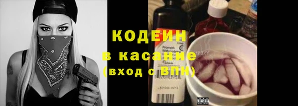 кокаин премиум Белокуриха