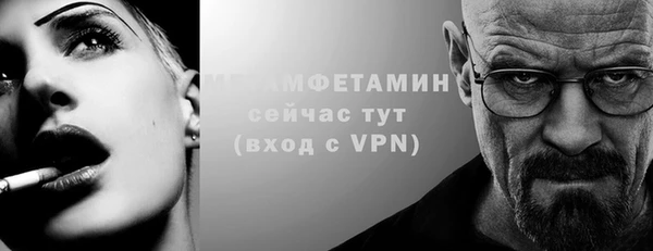 крисы Беломорск