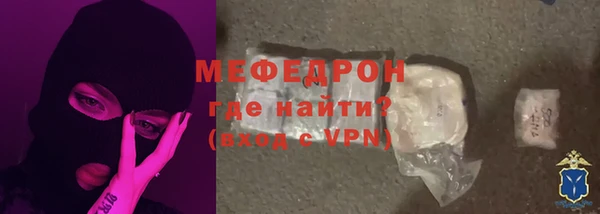 стаф Белоозёрский