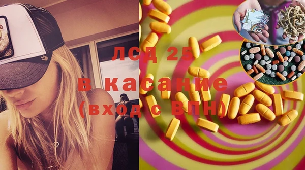 кокаин премиум Белокуриха
