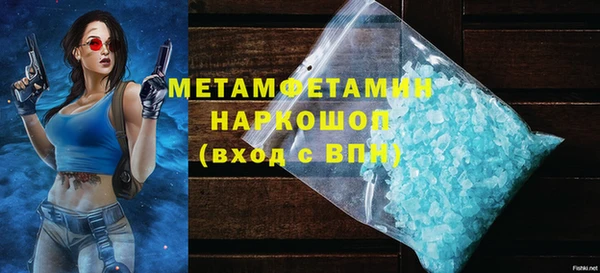 кокаин премиум Белокуриха
