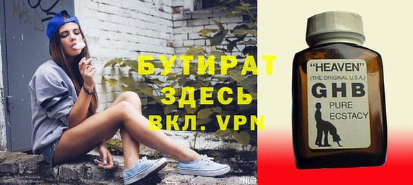 кокаин премиум Белокуриха