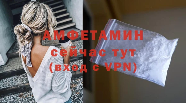 кокаин премиум Белокуриха