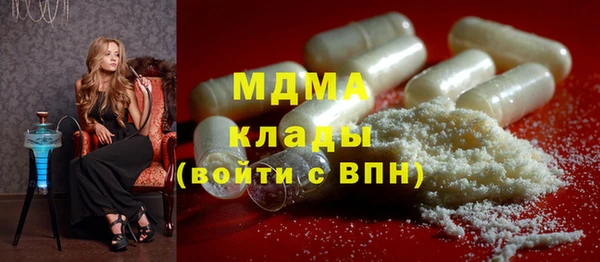 каннабис Ельня