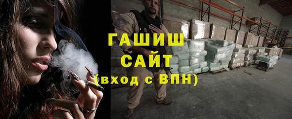 кокаин премиум Белокуриха