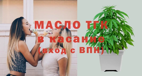 стаф Белоозёрский
