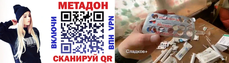 Метадон methadone  Мглин 
