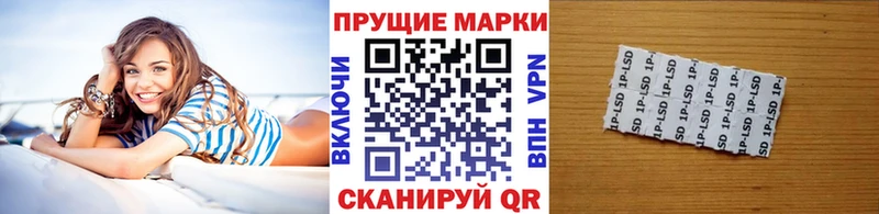 OMG   Мглин  Наркотические марки 1500мкг 