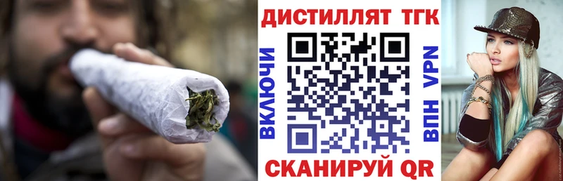 Дистиллят ТГК жижа  хочу   Мглин 